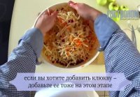 Квашеная капуста