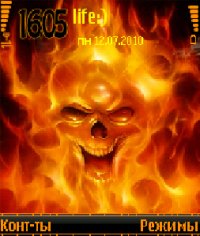 Fire skull