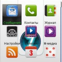 Windows 7 новое меню