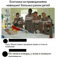 охотники