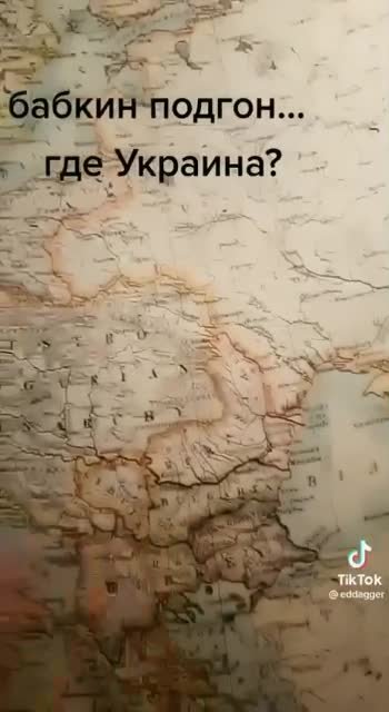 Атлас от бабушки 1885 год