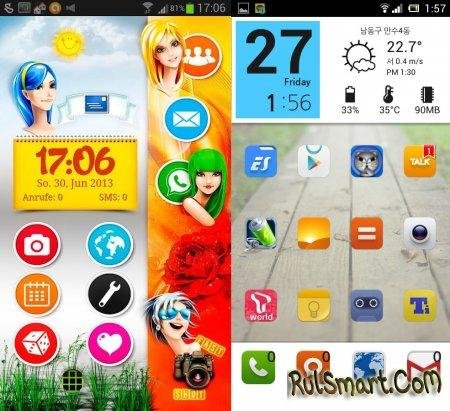 ssLauncher the Original v1.14.0