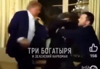 Что осталось за кадром встречи Трампа, Макарона и Зелебобы