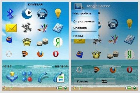 Magic Screen uiq3..