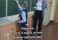 Прикол