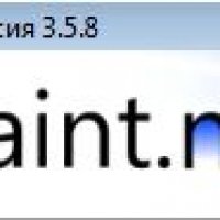 Paint.NET.3.5.8.Install