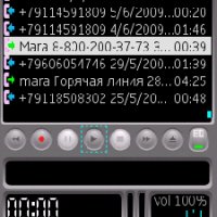 ALON MP3 Dictaphone v2.93