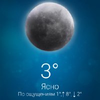 Weather-Premium-4.2.2