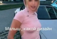 Юля Гаврилина TikTok 8