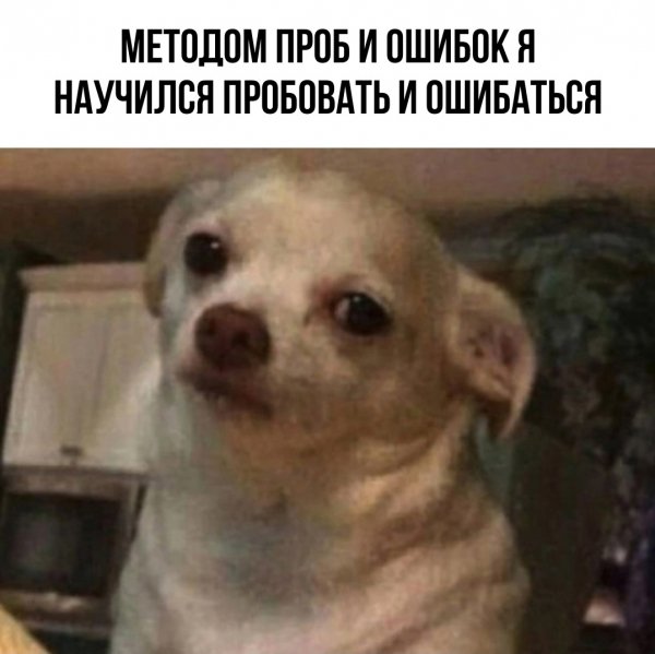 Метод