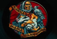 KARNA - Мама Галичина