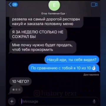 Как я встретил вашу маму