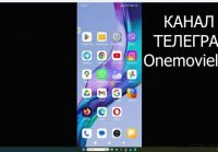 Bez VPN Kak Oboyti Zamedlenie YUtuba na Telefone i PK Uskori