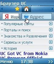 UcWeb SR