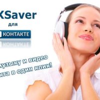 vksaver-install