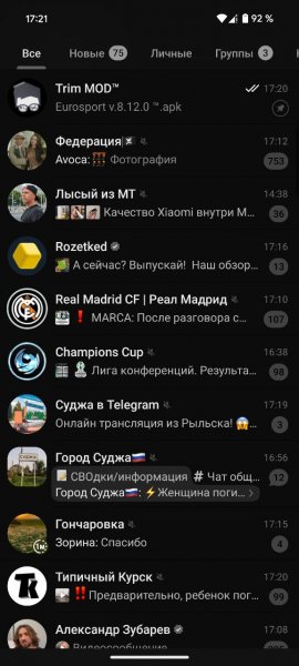 Telegram [Web] v.11.5.5 TM