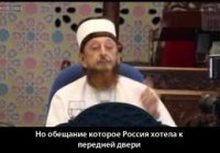 Sheikh explains the Ukraine Crisis. Шейх