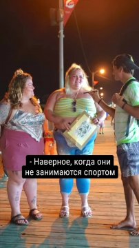 Девочкам нравятся спортивные мальчики