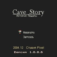 CaveStory Rus V1.1