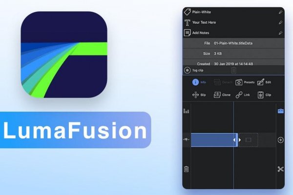 LumaFusion Версия 2.0.0 Куплена