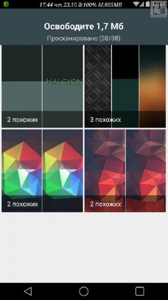 duplicate-photos-cleaner-v-1.1