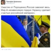 Ролик от Порошенко