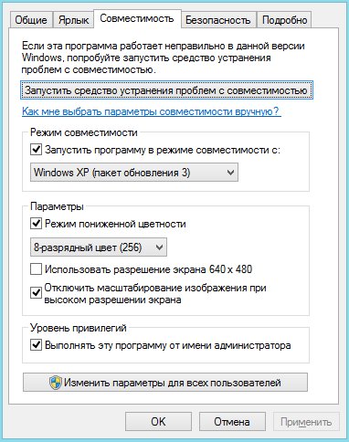 Казаки под Windows 7,8,10