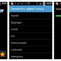 Simple.Voice.Changer.v.1.3.5