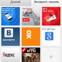 Opera Mini v7.6.4-