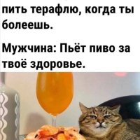 Мальчик-мужчина