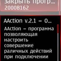 AAction v2.10