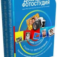 Home Studio v7.15 Rus