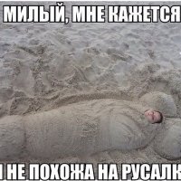 Скульптор ещё тот)