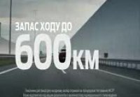 Ford Ukraine: Електричний Ford Mustang Mach-E вже в Україні