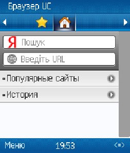 UCWEB 7 ua