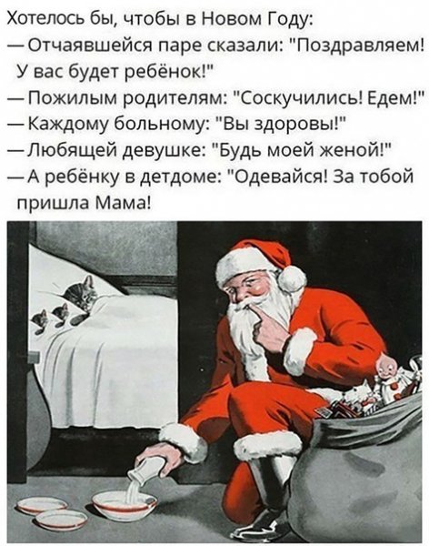 хотелось бы...