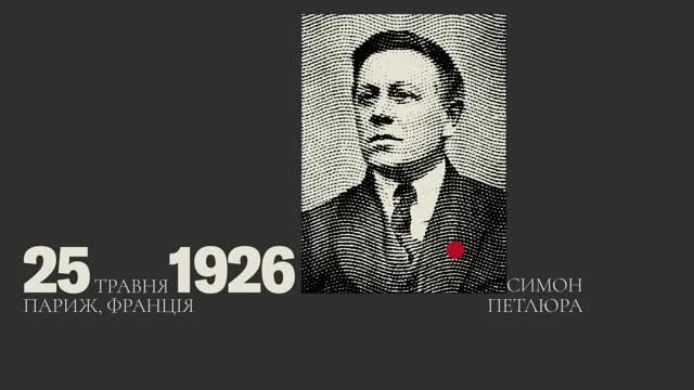 Щедрик. Відома пісня з невідомою історією Ukraїner