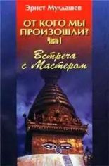 Встреча с мастером(1)