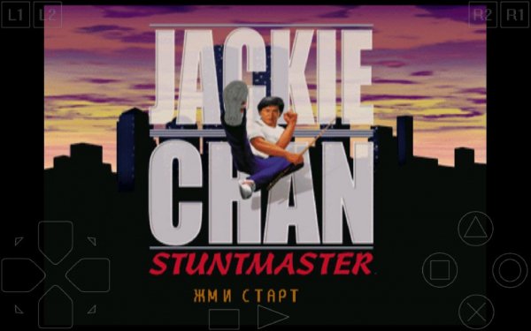 Jackie Chan Stuntmaster (русская версия)