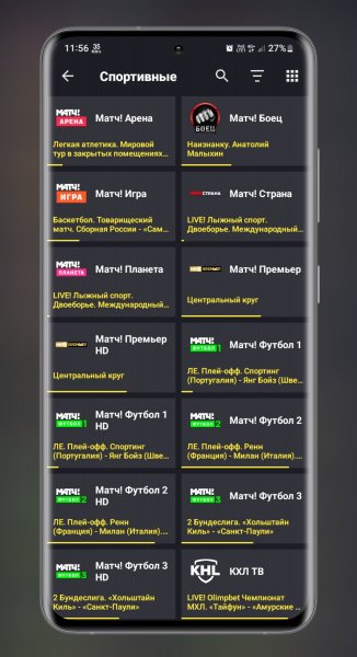 LinkTV v1.9.4.0 Pro