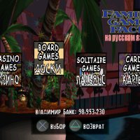 Family Game Pack (PSX Rus-FireCross SLUS 010.49)