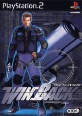 WinBack - Covert Operations (USA) (En,Ja)