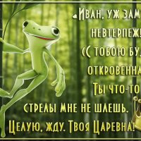 хочу любви!