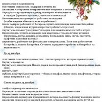 автор Bereginya на СпейсРу