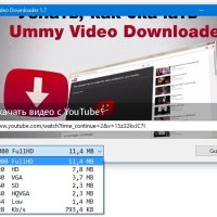 Ummy Video Downloader