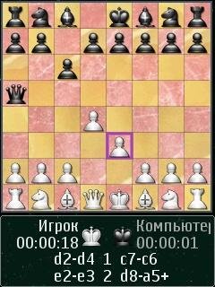 Chess Pro V v.5.00(3)