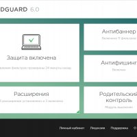 adguardInstaller2