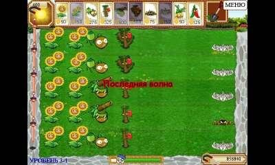 Plants vs Zombies RUS