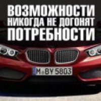 Возможности и потребности