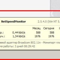 NetSpeedMonitor (4,68 Mb)